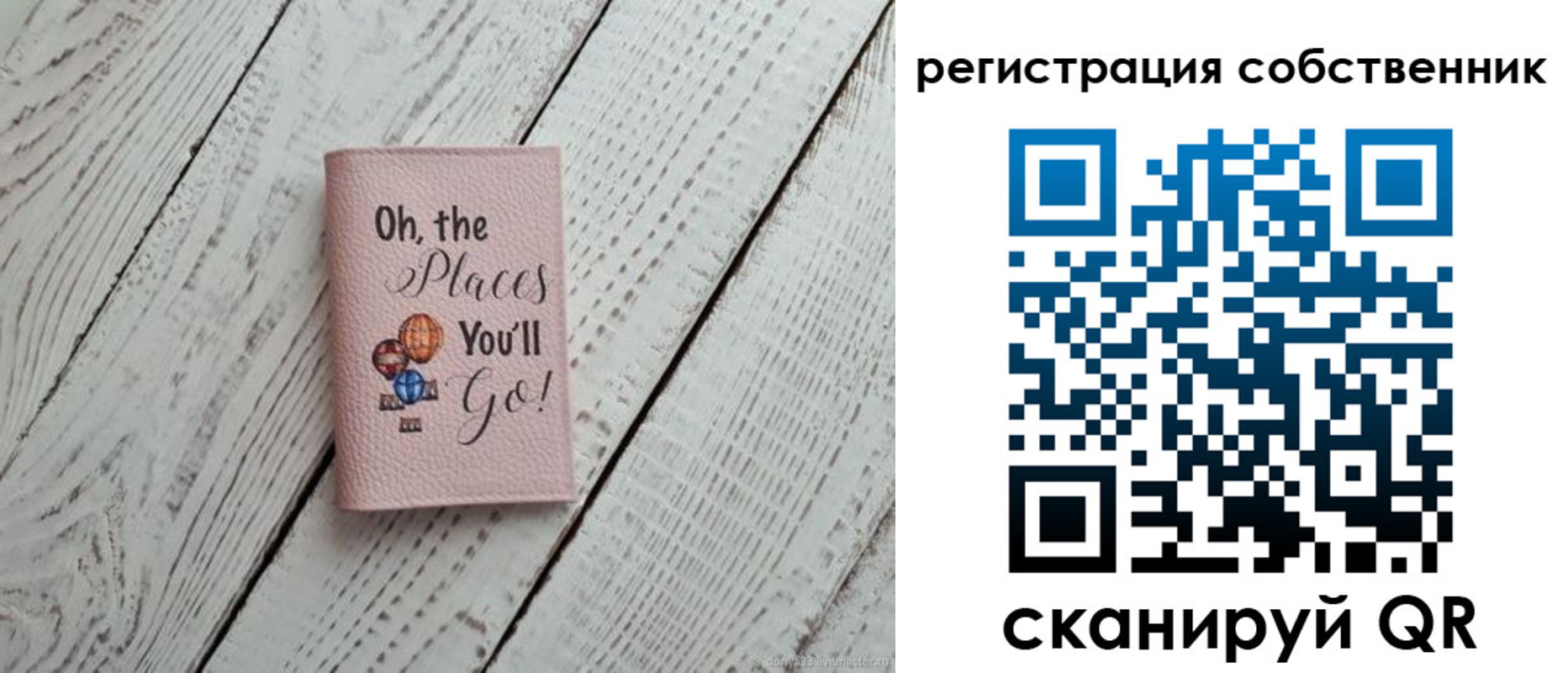 временная регистрация госуслуги в Краснослободске