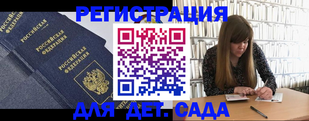 временная регистрация собственник в Краснослободске